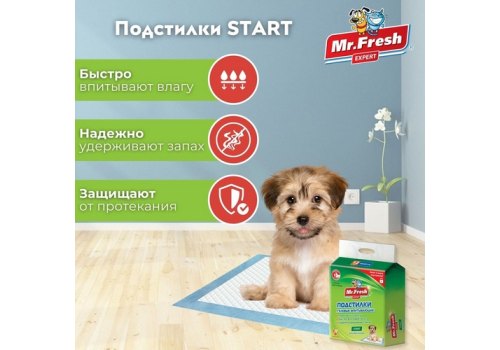 Mr.Fresh Expert Start / Подстилки Мистер Фреш Ежедневные для Приучения к месту Гелевые с Липкими фиксаторами