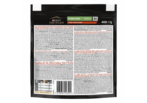 PRO PLAN VITAL FUNCTIONS STERILISED ADULT / Сухой корм ПРО ПЛАН для Взрослых Стерилизованных кошек для поддержания здоровья почек после стерилизации, для мозга и иммунитета с высоким содержанием Лосося