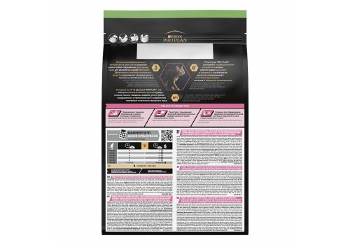 PRO PLAN STERILISED / Сухой корм ПРО ПЛАН для взрослых стерилизованных кошек с чувствительным пищеварением с курицей