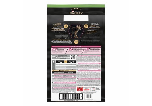 PRO PLAN STERILISED / Сухой корм ПРО ПЛАН для взрослых стерилизованных кошек с чувствительным пищеварением с курицей