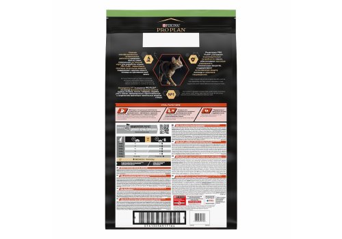 PRO PLAN STERILISED / Сухой корм ПРО ПЛАН для взрослых кошек для поддержания органов чувств у стерилизованных с лососем