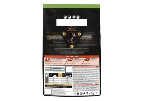 PRO PLAN STERILISED / Сухой корм ПРО ПЛАН для взрослых кошек для поддержания органов чувств у стерилизованных с лососем