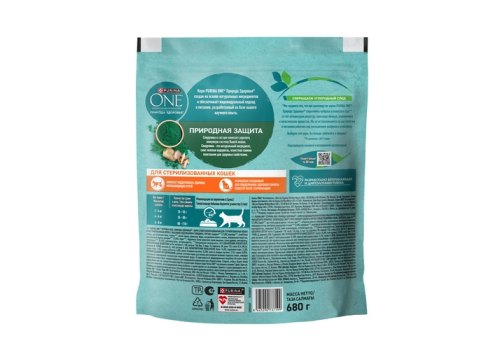 PURINA ONE SUPERFOOD / Сухой корм Пурина УАН для взрослых стерилизованных кошек с говядиной