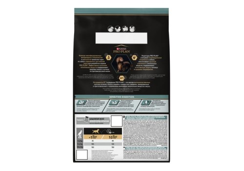 PRO PLAN STERILISED / Сухой корм ПРО ПЛАН для взрослых кошек для поддержания здоровья почек после стерилизации с кроликом