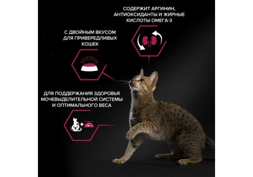 PRO PLAN STERILISED / Сухой корм ПРО ПЛАН для взрослых стерилизованных кошек с уткой и печенью