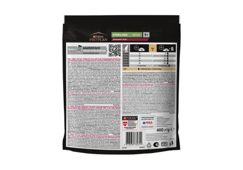 PRO PLAN STERILISED / Сухой корм ПРО ПЛАН для взрослых стерилизованных кошек с уткой и печенью