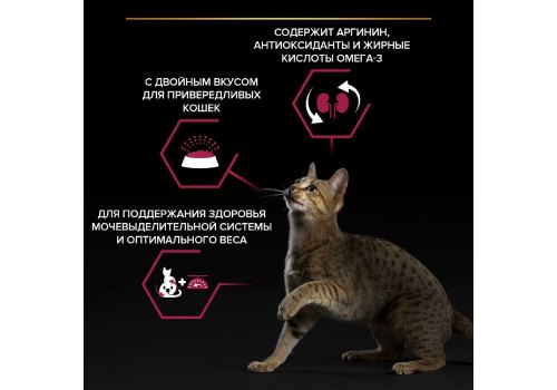PRO PLAN STERILISED / Сухой корм ПРО ПЛАН для взрослых стерилизованных кошек с уткой и печенью