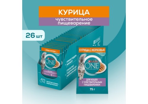 PURINA ONE SENSITIVE / Влажный корм Паучи Пурина УАН для взрослых кошек при чувствительном пищеварении с курицей (цена за упаковку)