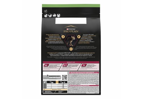 PRO PLAN STERILISED / Сухой корм ПРО ПЛАН для взрослых стерилизованных кошек с уткой и печенью