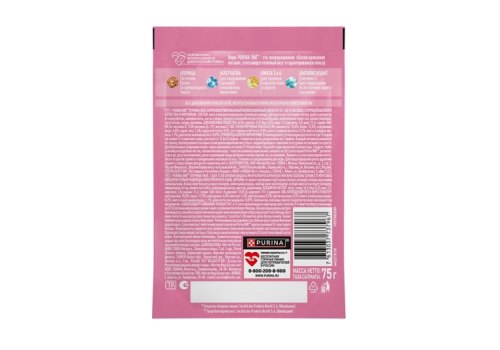 PURINA ONE KITTEN / Влажный корм Паучи Пурина УАН для котят с курицей (цена за упаковку)