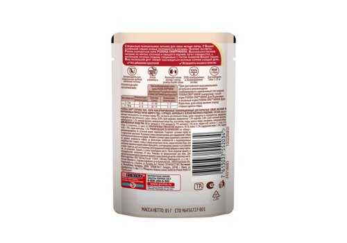 PURINA ONE ADULT / Влажный корм Паучи Пурина УАН для взрослых собак мелких пород с курицей (цена за упаковку)