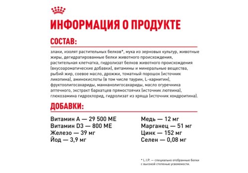 Royal Canin Breed dog Yorkshire Terrier 8+  / Сухой корм Роял Канин для Пожилых собак породы Йоркширский Терьер старше 8 лет
