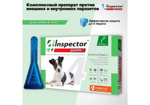 Inspector Quadro С / Капли Инспектор от Внешних и Внутренних паразитов для собак весом от 4 до 10 кг