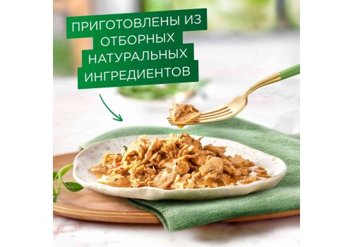 Гурмэ Натуральные рецепты / Влажный корм Паучи Пурина Гурмэ Натуральные рецепты для взрослых кошек с лососем (цена за упаковку)