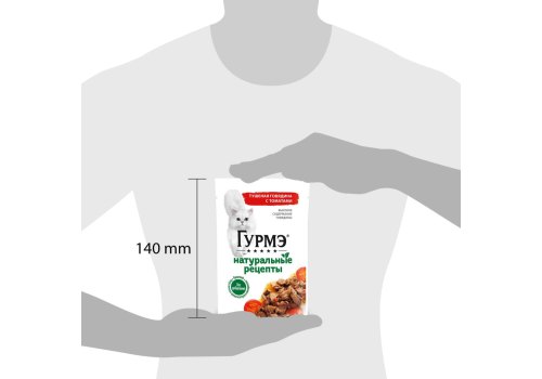 Гурмэ Натуральные рецепты / Влажный корм Паучи Пурина Гурмэ Натуральные рецепты для взрослых кошек с говядиной (цена за упаковку)