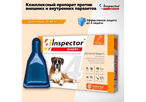 Inspector Quadro С / Капли Инспектор от Внешних и Внутренних паразитов для собак весом от 25 до 40 кг