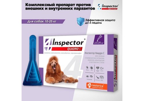 Inspector Quadro С / Капли Инспектор от Внешних и Внутренних паразитов для собак весом от 10 до 25 кг