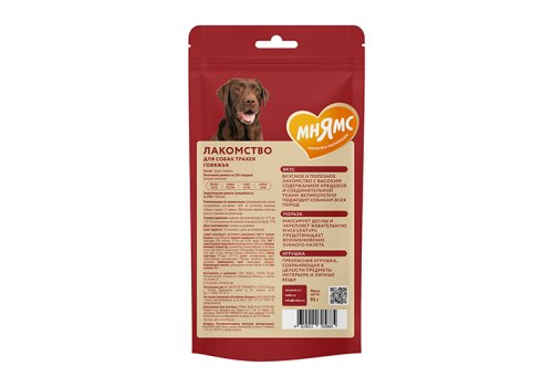 Мнямс 100% Натуральное лакомство для собак Трахея Говяжья