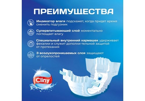Cliny / Подгузники Клини для животных