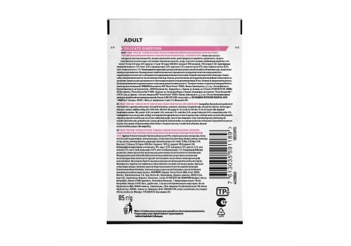 PRO PLAN DELICATE / Влажный корм Паучи ПРО ПЛАН для взрослых кошек при чувствительном пищеварении с ягненком в соусе (цена за упаковку)