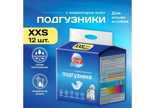 Cliny / Подгузники Клини для животных