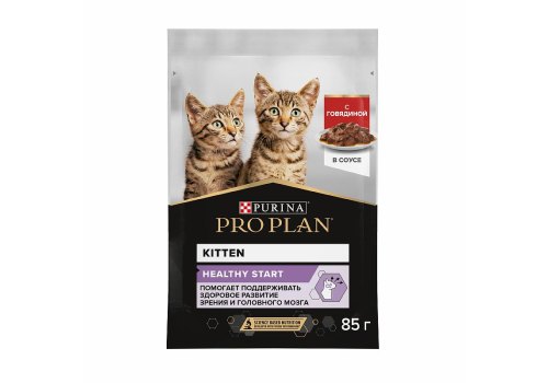 PRO PLAN KITTEN / Влажный корм Паучи ПРО ПЛАН для котят с говядиной в соусе (цена за упаковку)