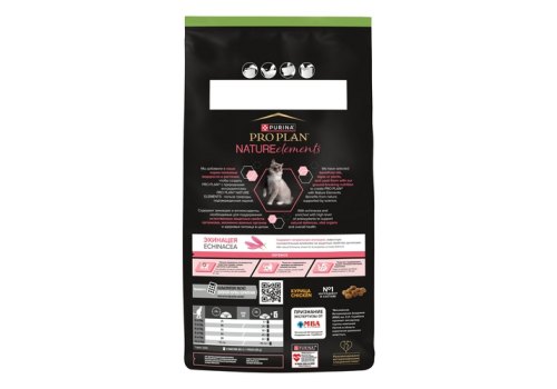 PRO PLAN NATURE ELEMENTS / Сухой корм ПРО ПЛАН для взрослых стерилизованных кошек с курицей