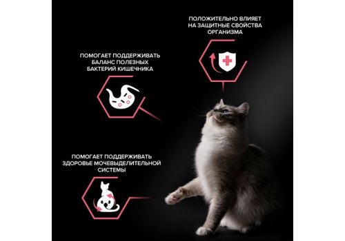 PRO PLAN NATURE ELEMENTS / Сухой корм ПРО ПЛАН для взрослых стерилизованных кошек с курицей