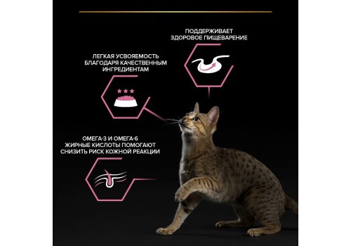 PRO PLAN DELICATE / Влажный корм Паучи ПРО ПЛАН для взрослых кошек при чувствительном пищеварении с индейкой в соусе (цена за упаковку)