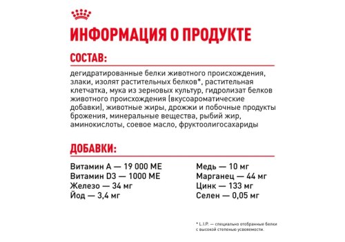 Royal Canin Sterilised / Сухой корм Роял Канин Стерилайзд для взрослых Кастрированных котов и Стерилизованных кошек в возрасте от 1 года до 7 лет
