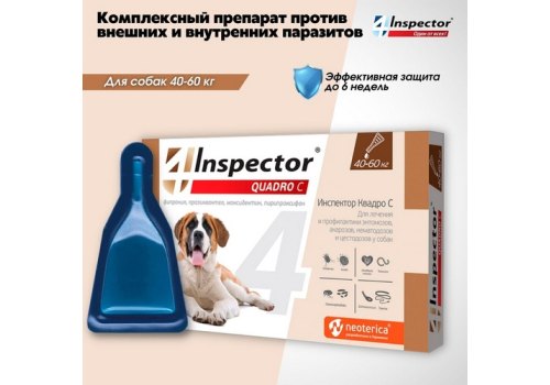 Inspector Quadro С / Капли Инспектор от Внешних и Внутренних паразитов для собак весом от 40 до 60 кг