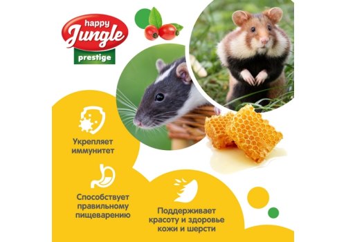 Happy Jungle Prestige Honey Cake / Лакомство Хеппи Джангл для Грызунов Корзинки Мед + Ягоды