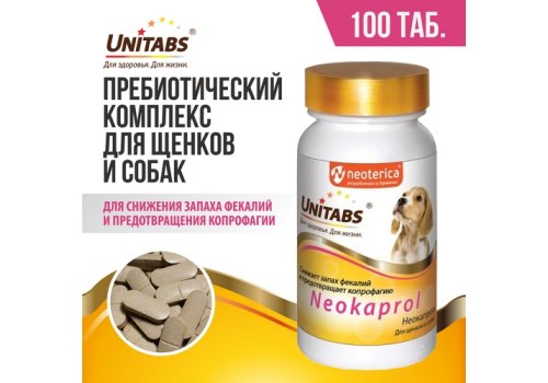 Unitabs Neokaprol / Кормовая добавка Юнитабс для щенков и собак Unitabs Neokaprol / Кормовая добавка Юнитабс для щенков и собак