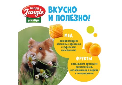 Happy Jungle Prestige Honey Cake / Лакомство Хеппи Джангл для Грызунов Корзинки Мед + Фрукты