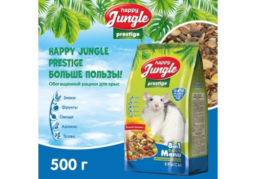 Happy Jungle Prestige 8in1 Daily Menu / Корм Хеппи Джангл для Крыс Обогащенный