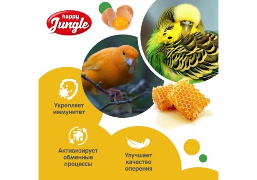 Happy Jungle Honey Sticks / Лакомство Хеппи Джангл для птиц Палочки Мед + Яйцо
