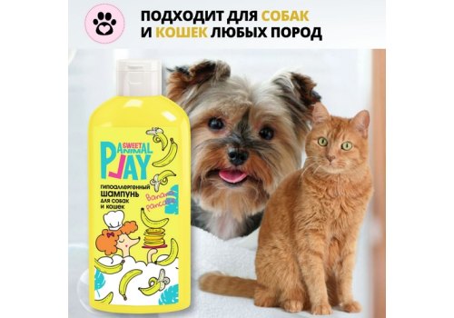 Animal Play Sweet Banana Pancake / Шампунь Энимал Плей для собак и кошек Гипоаллергенный Банановый панкейк