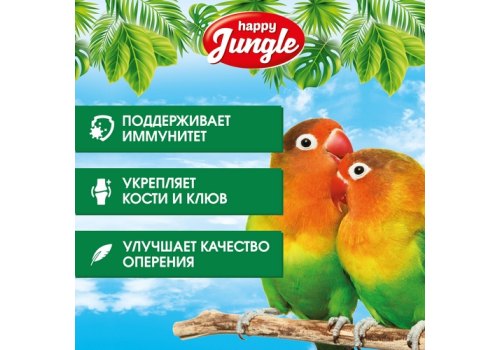 Happy Jungle 3in1 Daily Menu / Корм Хеппи Джангл для Средних попугаев