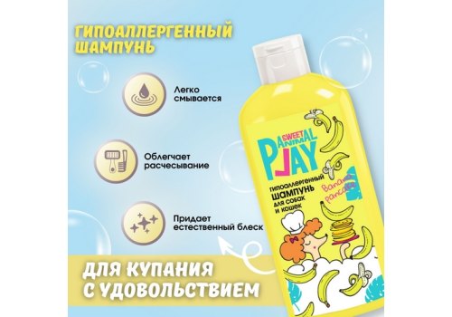 Animal Play Sweet Banana Pancake / Шампунь Энимал Плей для собак и кошек Гипоаллергенный Банановый панкейк