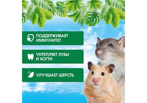 Happy Jungle 5in1 Daily Menu / Корм Хеппи Джангл для грызунов Универсальный