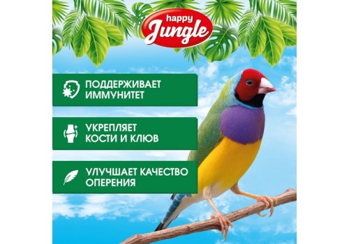 Happy Jungle 3in1 Daily Menu / Корм Хеппи Джангл для Экзотических птиц