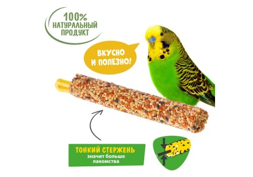 Happy Jungle Honey Sticks / Лакомство Хеппи Джангл для птиц Палочки Мед + Ягоды