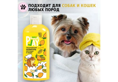 Animal Play Sweet Mango / Шампунь Энимал Плей для собак и кошек Увлажняющий Манго