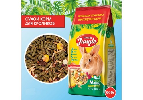 Happy Jungle 5in1 Daily Menu / Корм Хеппи Джангл для Кроликов