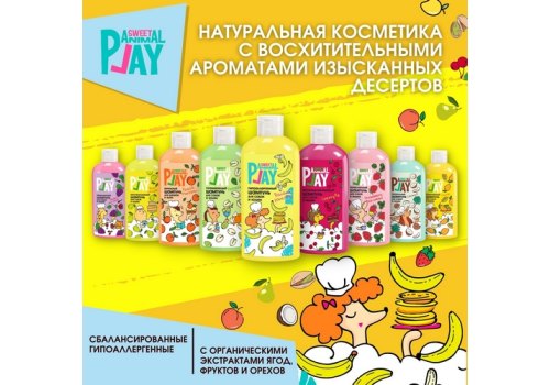 Animal Play Sweet Banana Pancake / Шампунь Энимал Плей для собак и кошек Гипоаллергенный Банановый панкейк