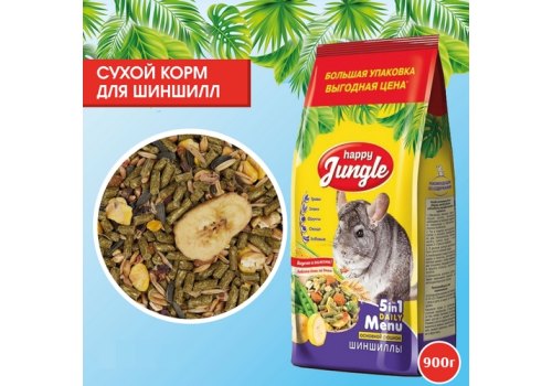 Happy Jungle 5in1 Daily Menu / Корм Хеппи Джангл для Шиншилл