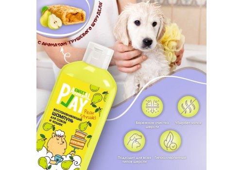 Animal Play Sweet Pear Strudel / Шампунь Энимал Плей для собак и кошек Восстанавливающий Грушевый штрудель