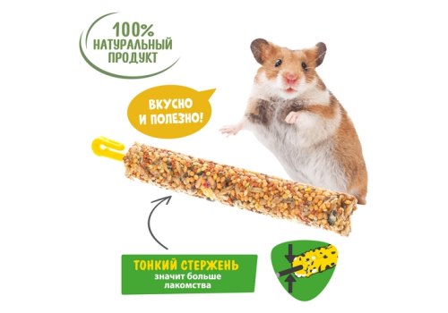 Happy Jungle Honey Sticks / Лакомство Хеппи Джангл для Мелких грызунов Палочки Мед + Фрукты