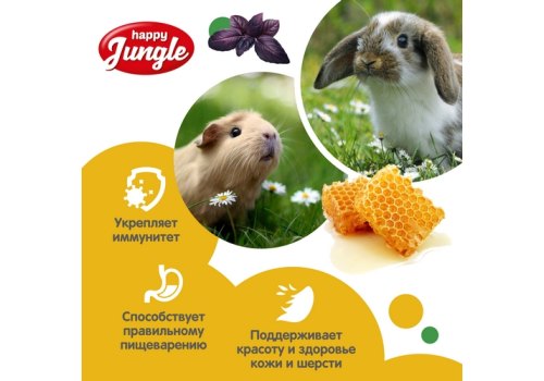 Happy Jungle Honey Sticks / Лакомство Хеппи Джангл для Крупных грызунов Палочки Мед + Травы