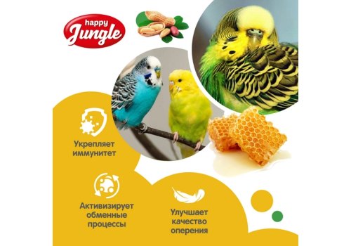 Happy Jungle Honey Sticks / Лакомство Хеппи Джангл для птиц Палочки Мед + Орехи